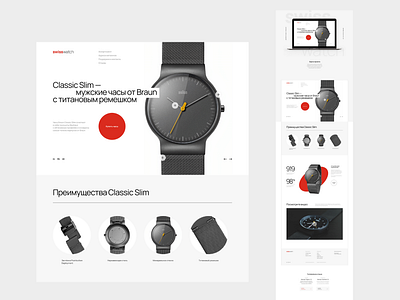 Cтраница сайта из марафона по веб-дизайну от Study Kvo design ui uidesign uiuxdesign user interface design ux web design website