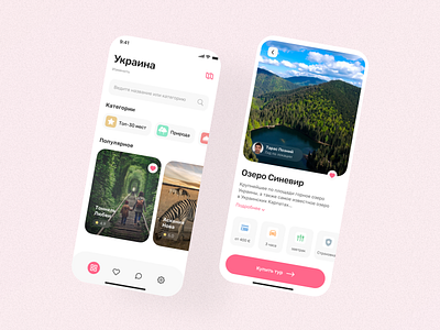 Travel App