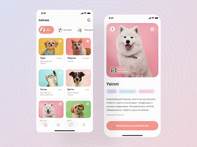 Pets App