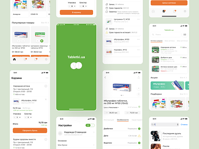 Drug booking service / Tabletki.ua app design grug medicine mobile app design redesign uidesign uiux user interface design uxdesign