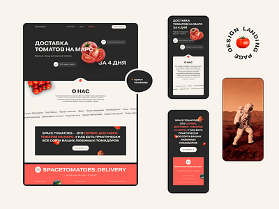 Space tomatoes landing page delivery design landing page mars space tomatoes typography ui ux webdesign