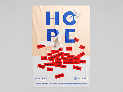 Hope design graphic design hope illustration poster typography