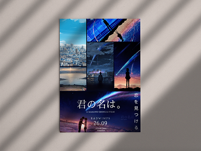 "Kimi no na wa" Movie Poster Redesign anime anime art anime studio branding design graphicdesign mockup movie movie poster poster poster art poster design posters