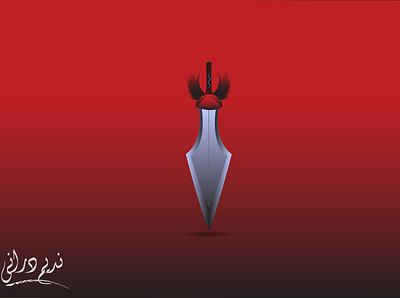 Sword armour art design flat illustration sword