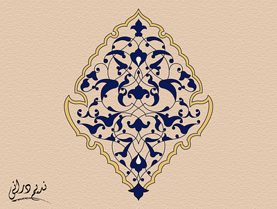 Islamic Illumination art cultural design digitalart flat illustration illumination illustration islamicart old style religious