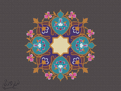 Islamic illumination