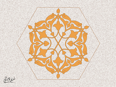 Islamic illumination