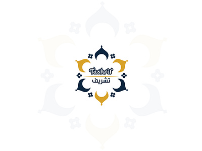 Mandala logo design arabic logo brand identity branding ecommerce icon illustration islamic logo lettermark logo design logo mark mandala logo mosque logo symbool vector