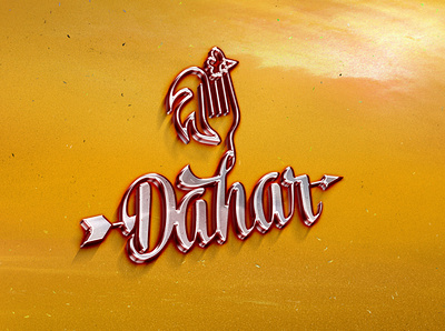 Logo - catering company brand identity graphic design logo