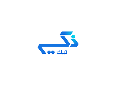 Zaki Tech logo arabic logo blue gredient logo tech logo technology
