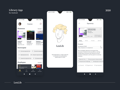 LexLib: Student Library Service app behance clean design illustration learning library lines mobile app research students study ui ux white yellow