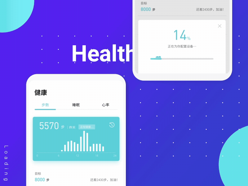 Health App