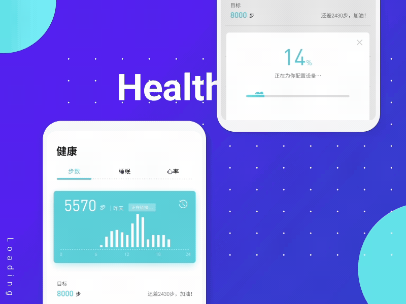 Health App motion