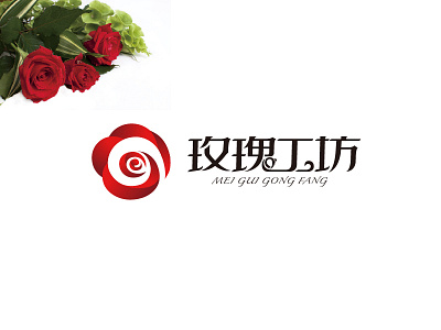 玫瑰工坊 Rose workshop font logo design logotype typeface 中文字体 字体设计 字形设计