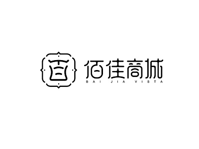 百佳商城字体LOGO design font logo logotype typeface 中文字体 字体设计 字形设计