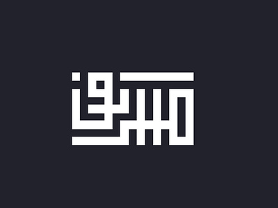 Design name Reza Maleki branding design logo typography
