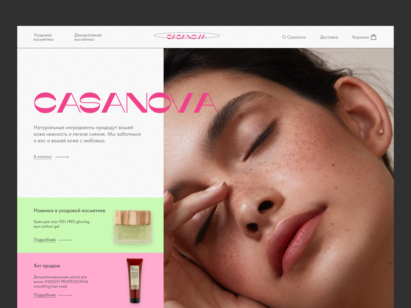 Natural cosmetics by Ksenia Soloviova on Dribbble