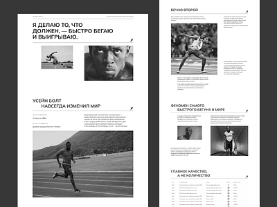 Typrography | Usain Bolt concept design figma longread minimalism ui ux