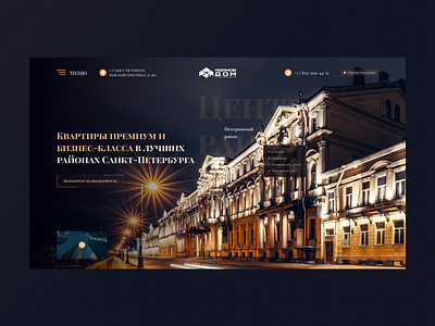 Premium class apartments in St. Petersburg Website design
