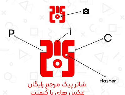 SHUTTER PIC LOGO DESIGN branding design graphic graphic design illustration logo logodesign photoshop