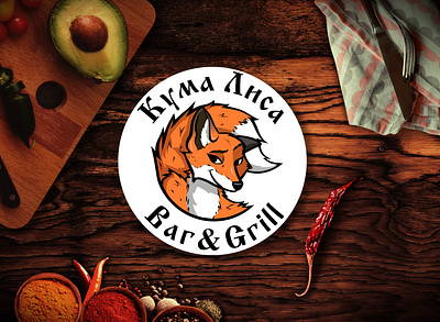 "Кума Лиса" Bar&Grill logo branding design flat food logo fox logo icon logo mascot mascot character mascot design mascotlogo restaurant restaurant logo