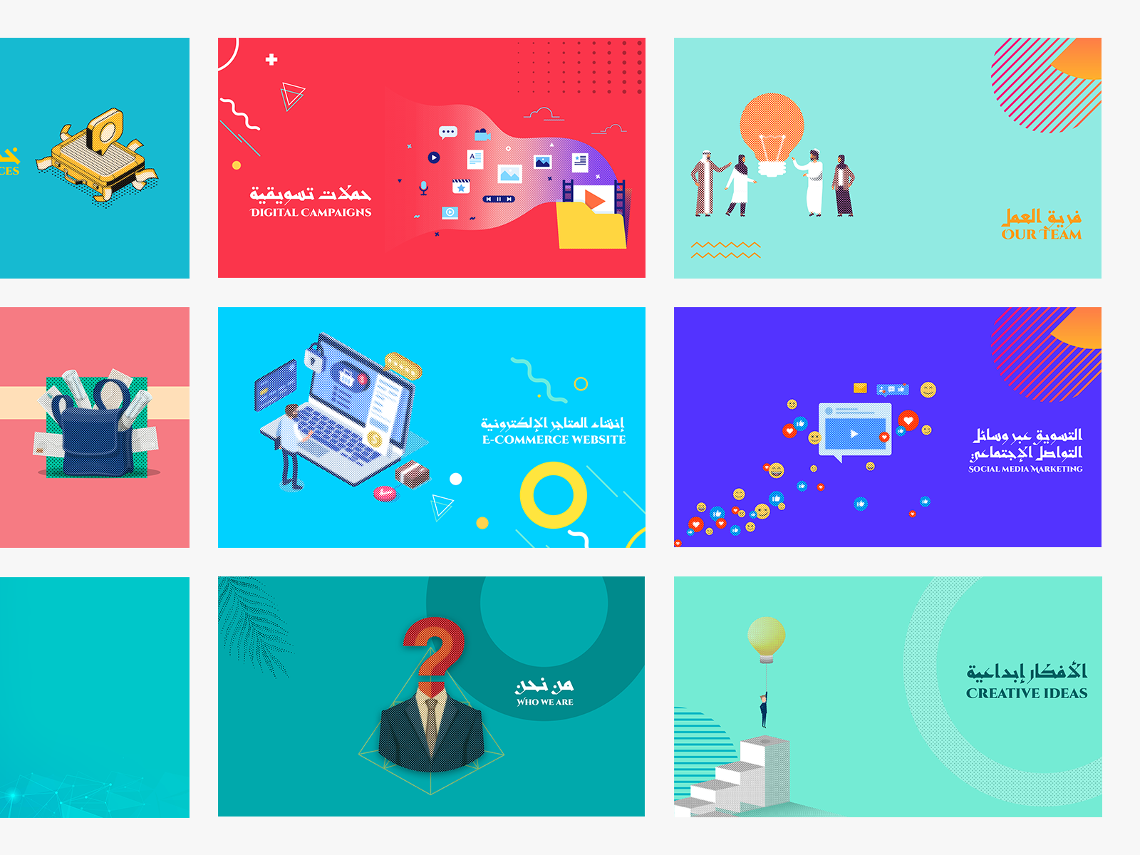 Tazmon Company Profile By Ahmed Mamdouh On Dribbble