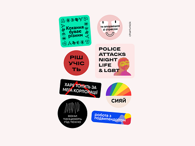 stickers from kyiv charivnick graphicdesign kyiv lettering lgbt nick storchai nick storchay stickers