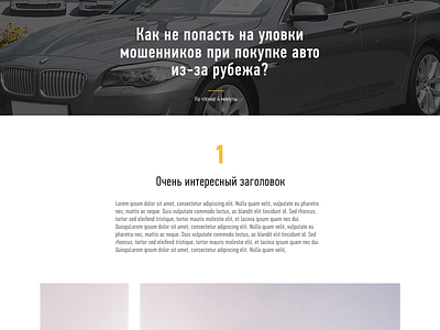 article design unityauto ua design flat minimal typography ui ux web