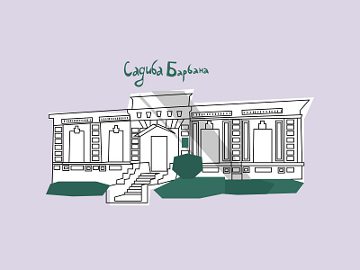 Sadyba Barbana Building Schematic Outline