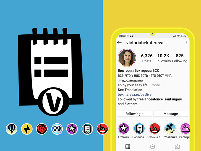 Instagram content design for @viktoriabekhtereva art direction digital content graphic design icons icons design instagram post instagram stories social media design