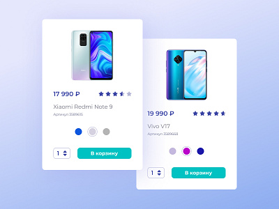 Cards for smartphone online retailer app design interface ui