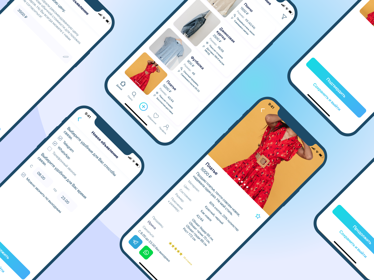 Mobile App for selling used clothes by Nadia on Dribbble