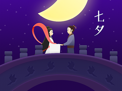 Chinese Valentines' Day illustration