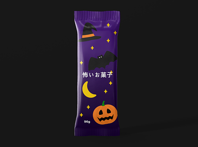 🎃✨怖いお菓子✨🎃 design illustration minimal vector