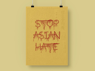 STOP ASIAN HATE ! chinese colors design designer graphic typogaphy uidesigner