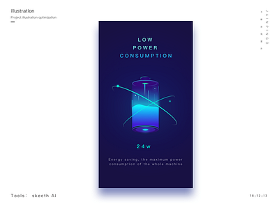 Illustration Low Power Consumption 2018 插图 设计