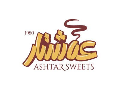 Ashtar Sweets brand identity logo logofolio marks s s letter sale symbol