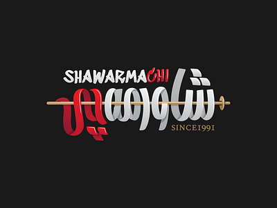 Shawarmachi brand cafe design handwriting logo restaurant shawarma typography