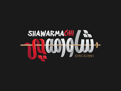 Shawarmachi