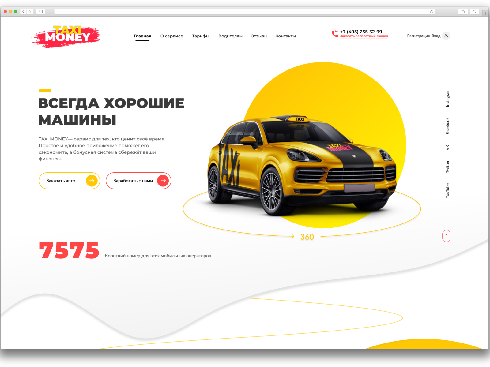 landing-page-for-taxi-service-by-on-dribbble