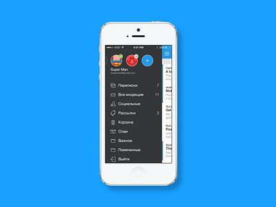 Orbios Mail (2015) app design development ios ui ux