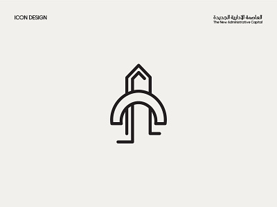 The New Administrative Capital Icon Design design graphic design icon icon design logo logo design minimal minimalism