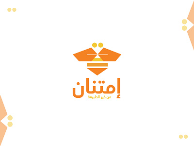 Imtenan Logo Design
