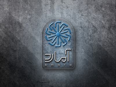 Amard logo logo persianlogo photoshop فوتوشاپ لوگو لوگوتایپ