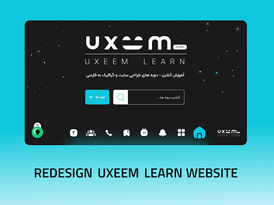 UXEMM LEARN