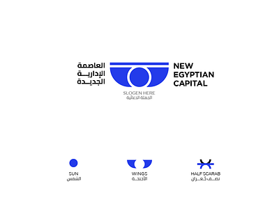 THE NEW EGYPTIAN CAPITAL | BRANDING adobe illustrator adobe photoshop branding build cairo city competition culture design egypt graphic graphicdesign illustration invest knowledge logo newcapital pharaoh real estate royal