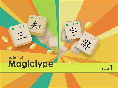 Magictype design package