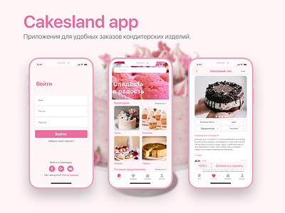 Mobile app for IOS app confectionery sweets ui uiux uiuxdesign ux