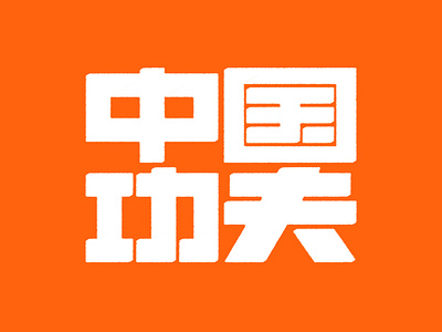 Chinese Typography