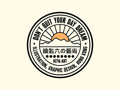 Dont Quit Your Day Dream Logo Design japaneselogo key6art label labeldesign logo logodesign popart vintage